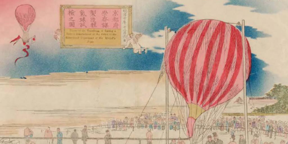 Shimadzu Ballon