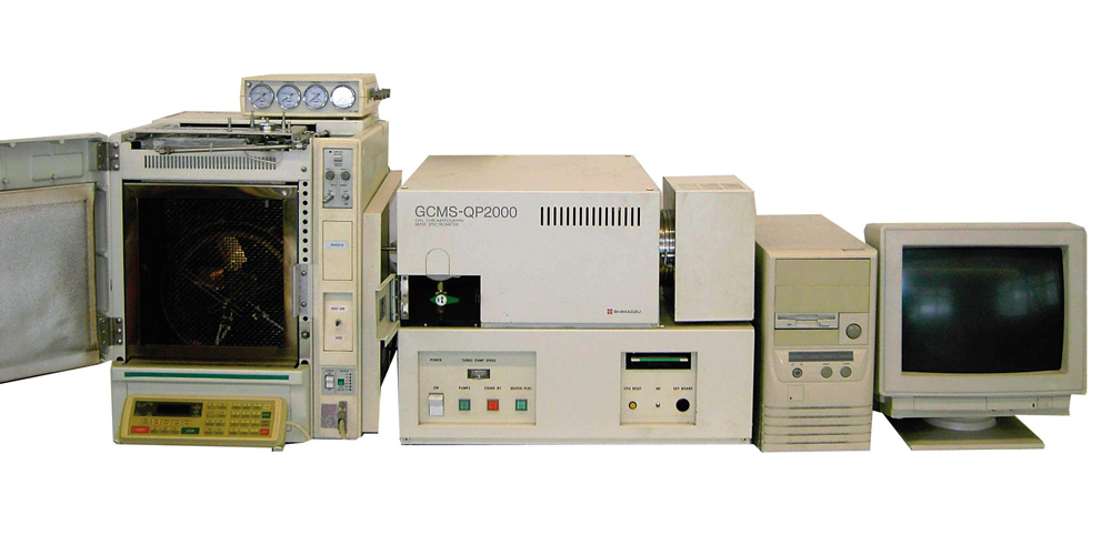GCMS-QP2000