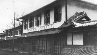 GC 70 Jahr Jubiläum Shimadzu